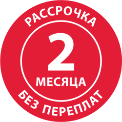 2 месяца